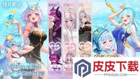 绯月絮语兑换码2026年最新
