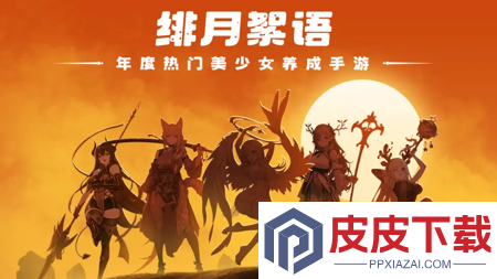 绯月絮语兑换码2026年最新