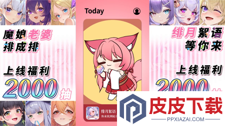 绯月絮语兑换码2026年最新