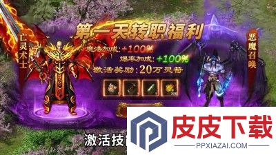 神将录怎么赚钱