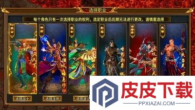 神将录怎么赚钱