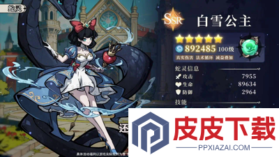 幻灵召唤师最强阵容搭配