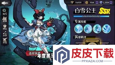 幻灵召唤师最强阵容搭配