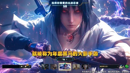火影手游2026顶级忍者强度一览表-火影手游最强忍者推荐