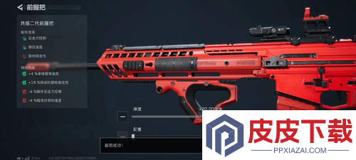 三角洲行动S7赛季最强武器