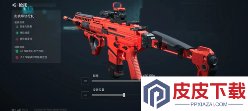 三角洲行动S7赛季最强武器