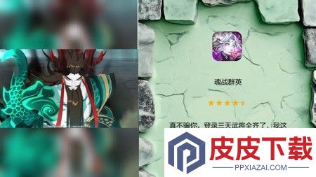 魂战群英兑换码全部有效