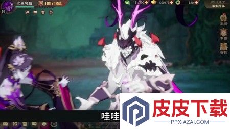 魂战群英兑换码全部有效