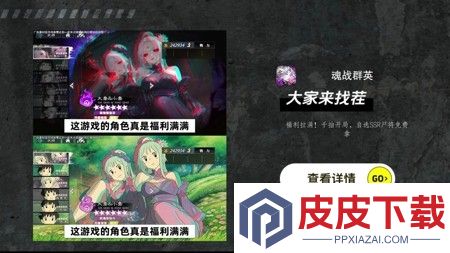 魂战群英兑换码全部有效