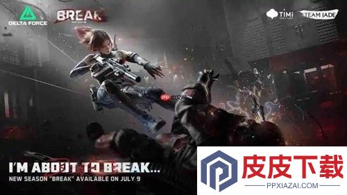 三角洲行动兑换码2026年
