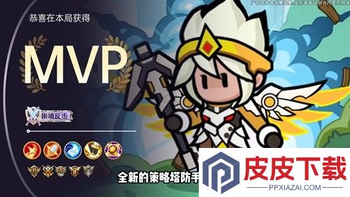 全境守卫内购版无限资源