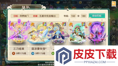 仙境苍穹兑换码最新