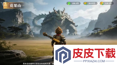 仙境苍穹兑换码最新