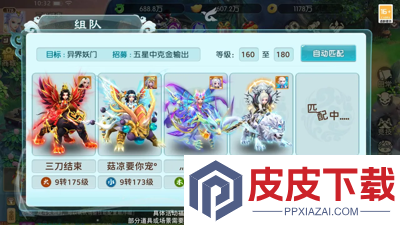仙境苍穹兑换码最新
