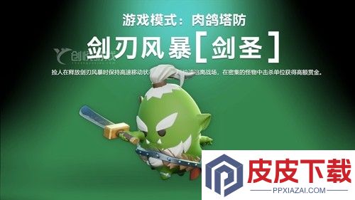 永远的蔚蓝星球元旦兑换码合集2026