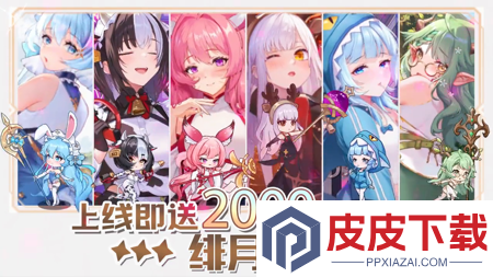 绯月絮语平民阵容6套