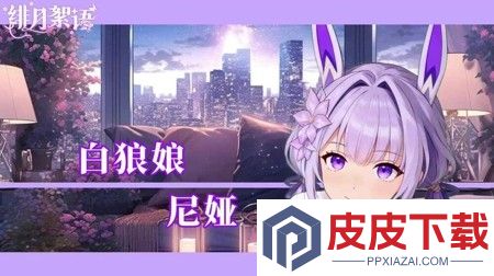 绯月絮语平民阵容6套