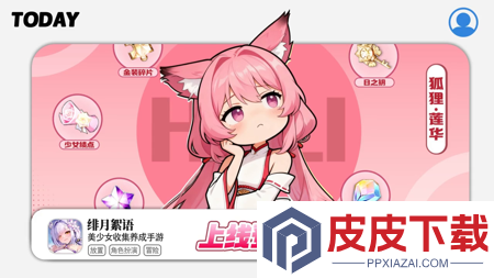 绯月絮语平民阵容6套