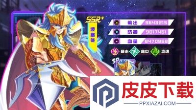 拯救小宇宙破解版免费下载