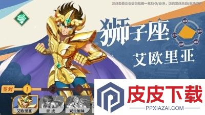 拯救小宇宙破解版免费下载