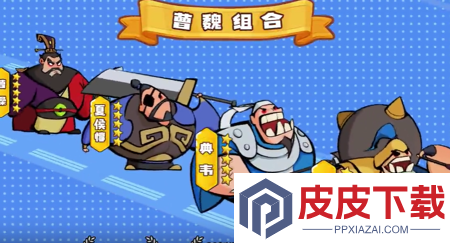 王者之弈阵容搭配攻略