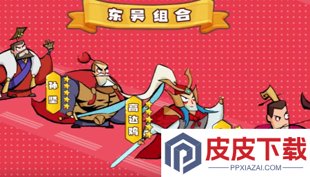 王者之弈阵容搭配攻略
