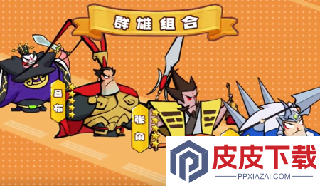 王者之弈阵容搭配攻略