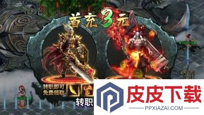 神将录vip价格表