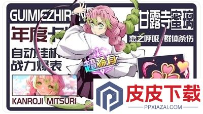 搭救之路最强阵容搭配
