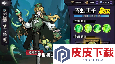 幻灵召唤师兑换码大全2026