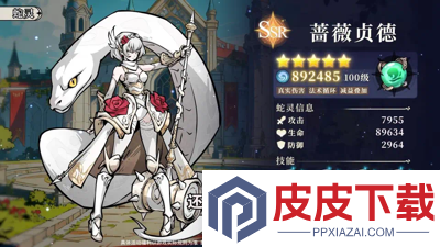 幻灵召唤师兑换码大全2026