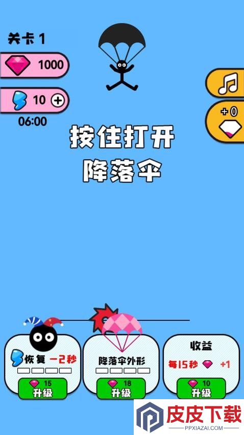 闪避大师手机版游戏下载