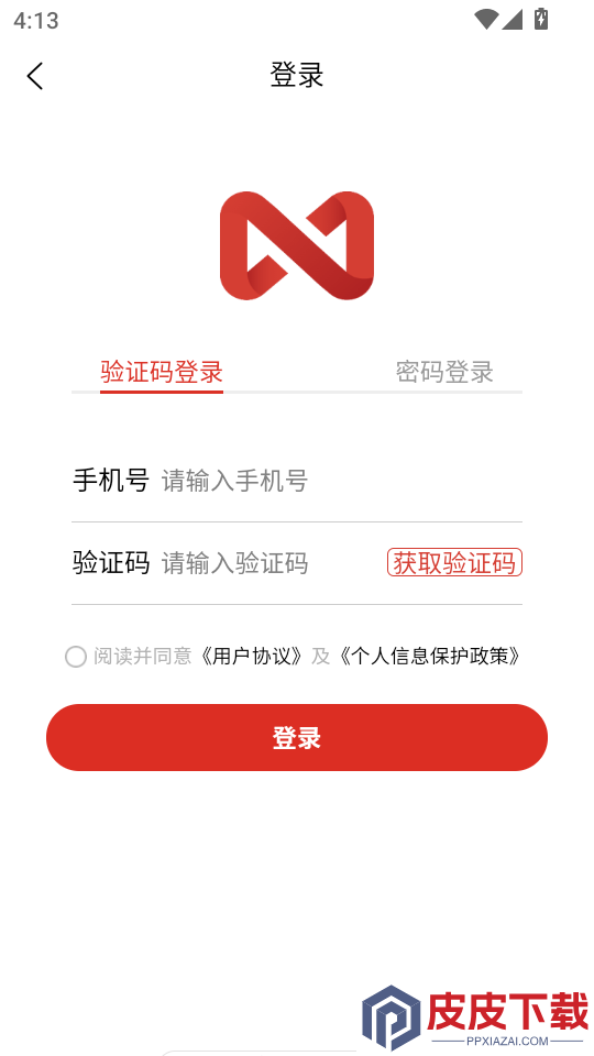 众利优选APP官网版下载