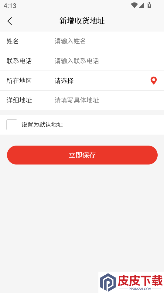 众利优选APP官网版下载