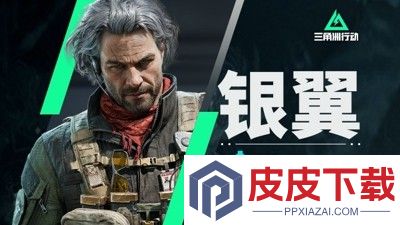 三角洲行动特调饮品隐藏款