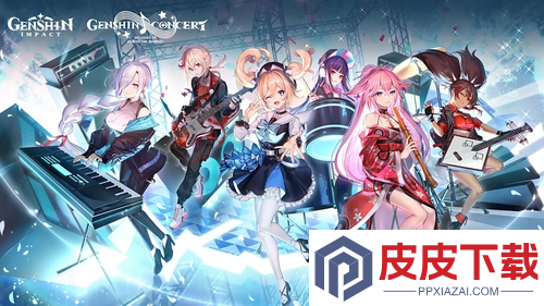 原神6.3版本前瞻什么时候开始