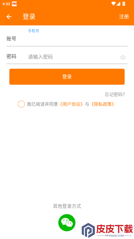 雄厚app下载