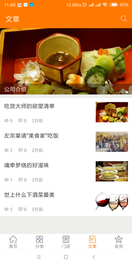 雄厚app下载