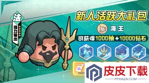 永远的蔚蓝星球元旦活动2026