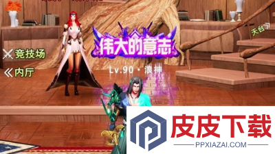 域之纪元最强阵容