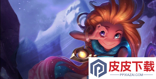 云顶之弈以绪塔尔层数奖励