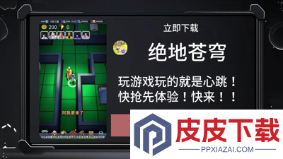 绝地苍穹最强灵将