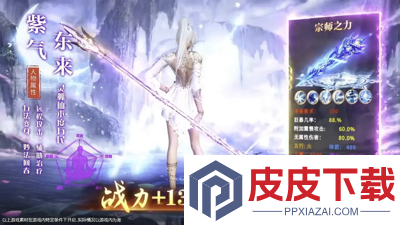 域之纪元激活码2026