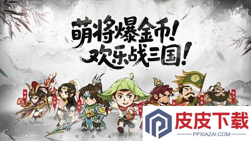 欢乐斗萌将兑换码长期有效