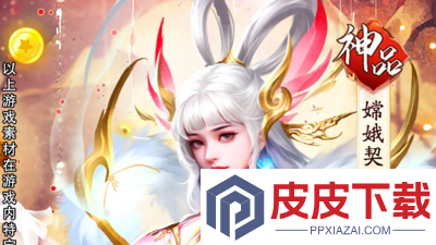 域之纪元破解版下载