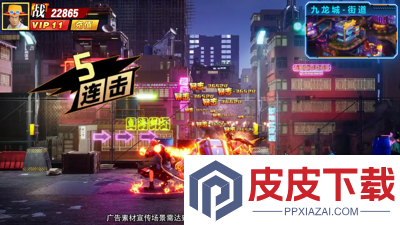 域之纪元破解版下载