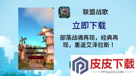 联盟战歌最强阵容