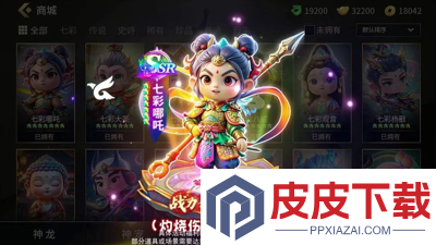 国漫之光破解版无限仙玉