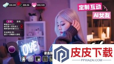 重生当首富兑换码官方大全