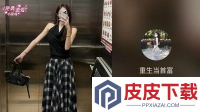 重生当首富兑换码官方大全